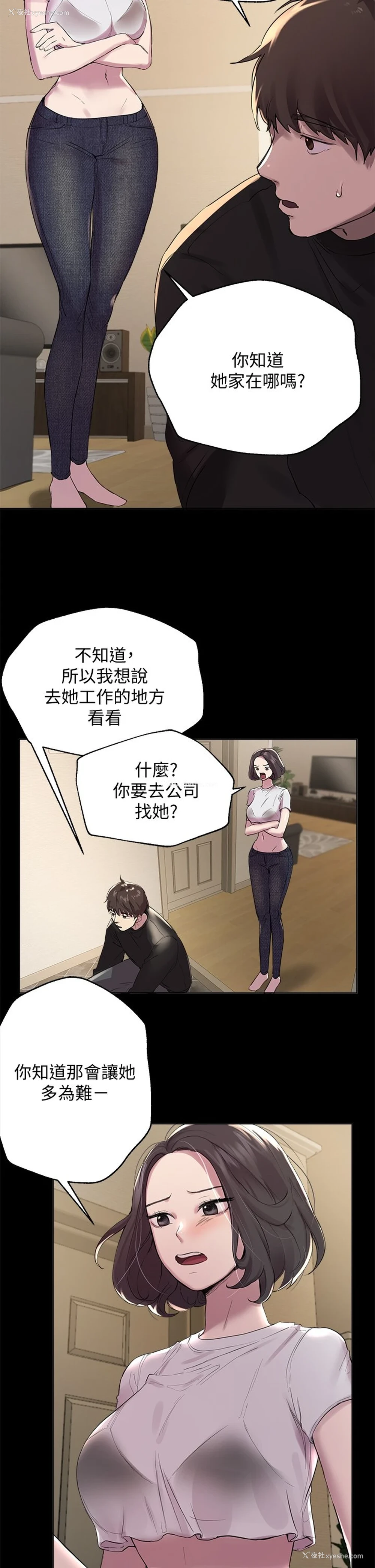 5P - 姐姐们的调教