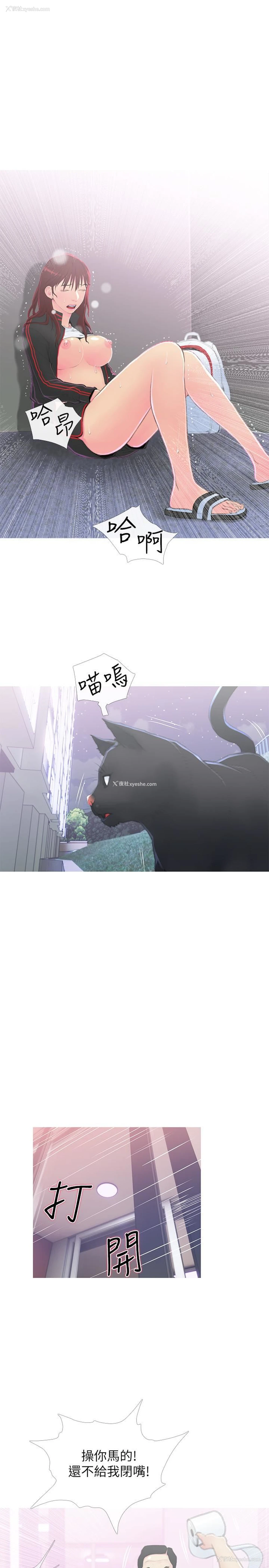 10P - 主妇危机