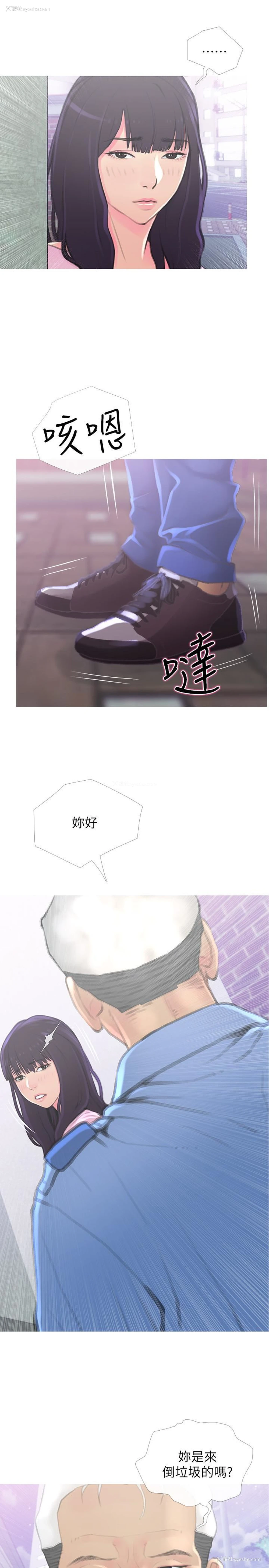 17P - 主妇危机