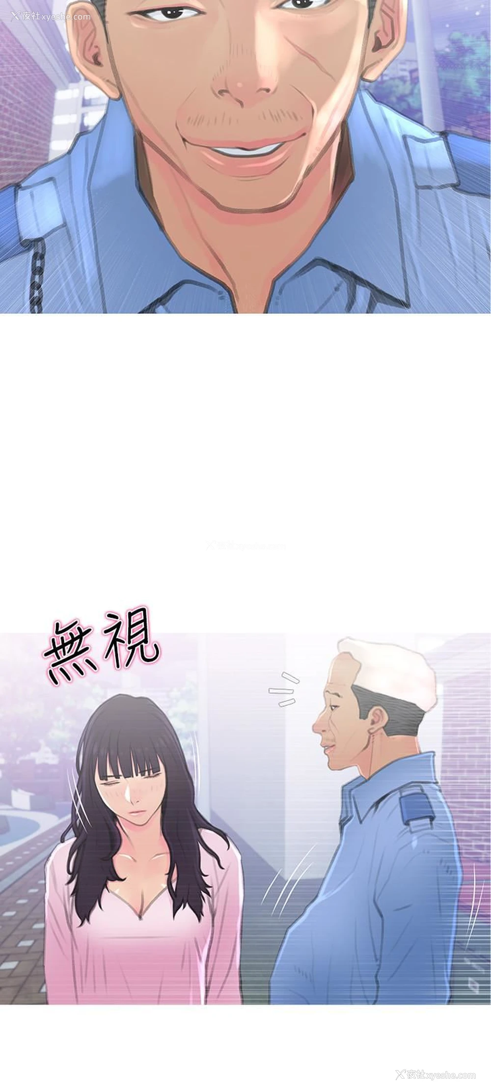 18P - 主妇危机