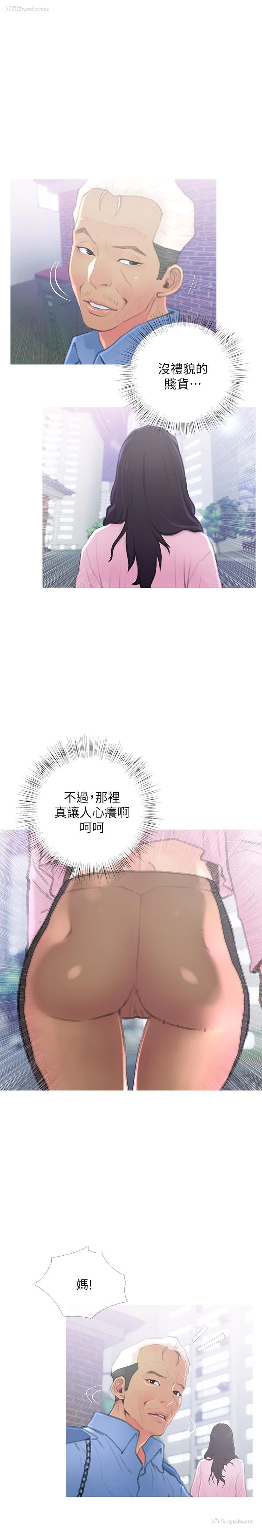 19P - 主妇危机