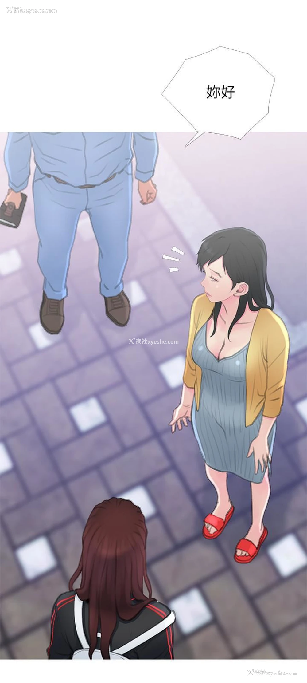 21P - 主妇危机