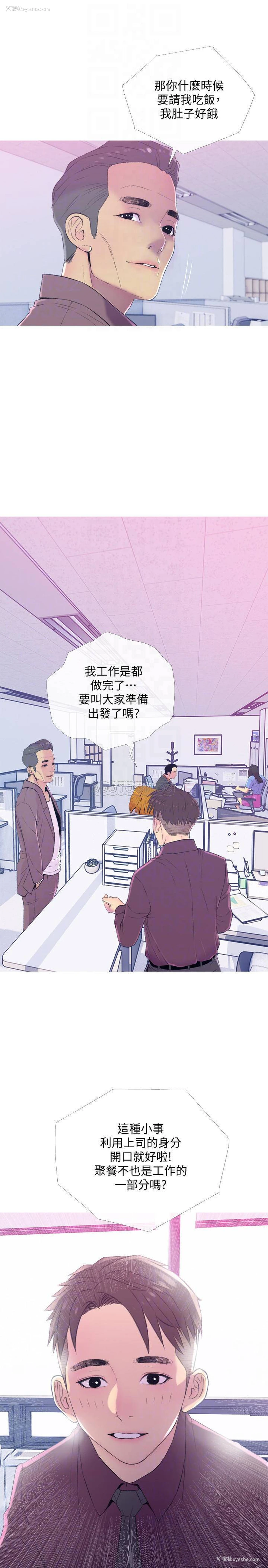 10P - 主妇危机