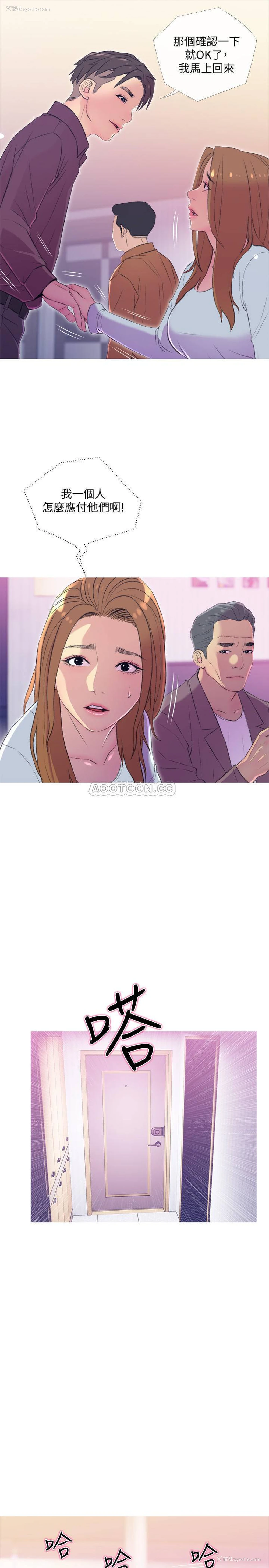 19P - 主妇危机