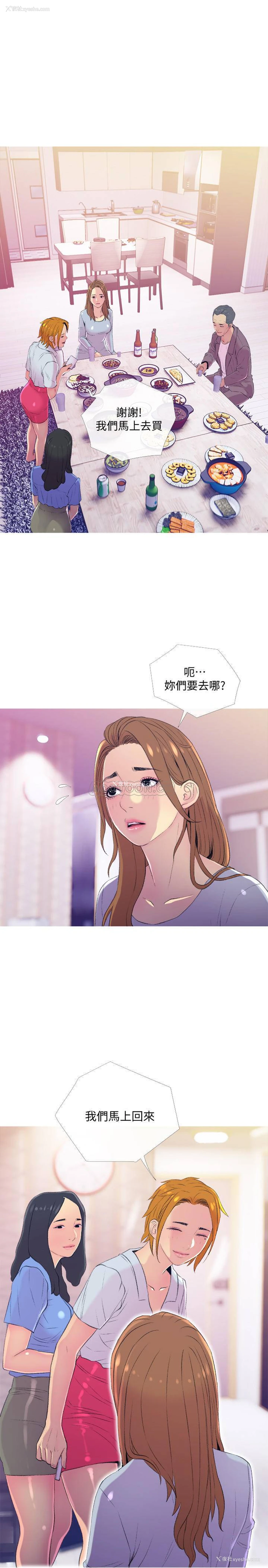 22P - 主妇危机