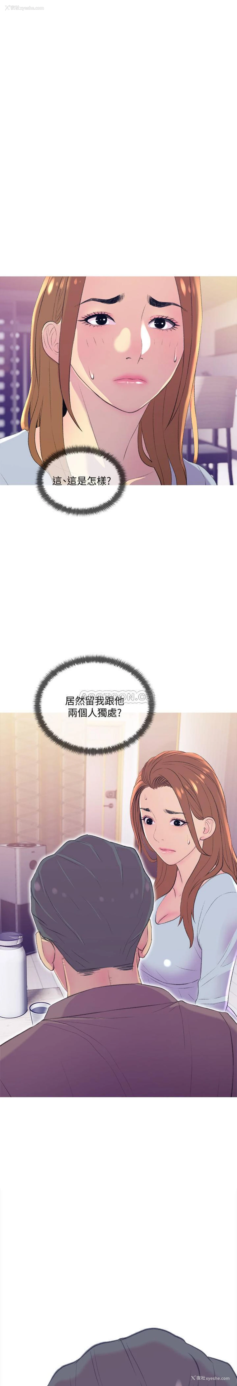 23P - 主妇危机