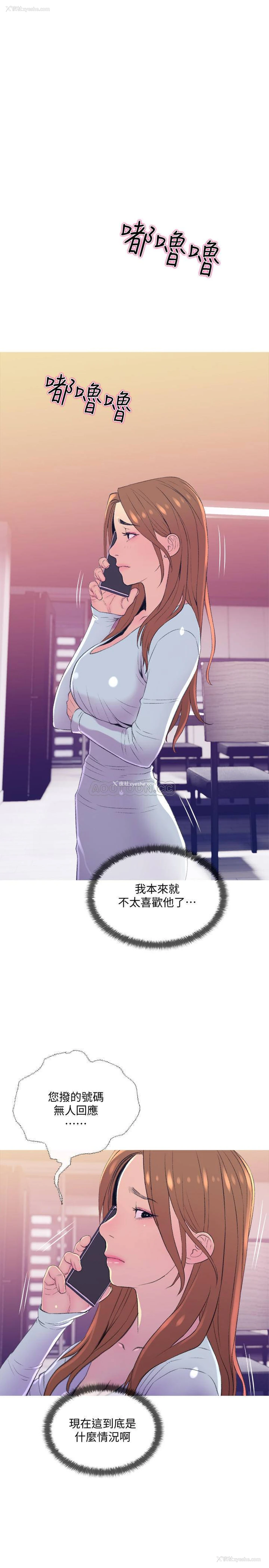 25P - 主妇危机