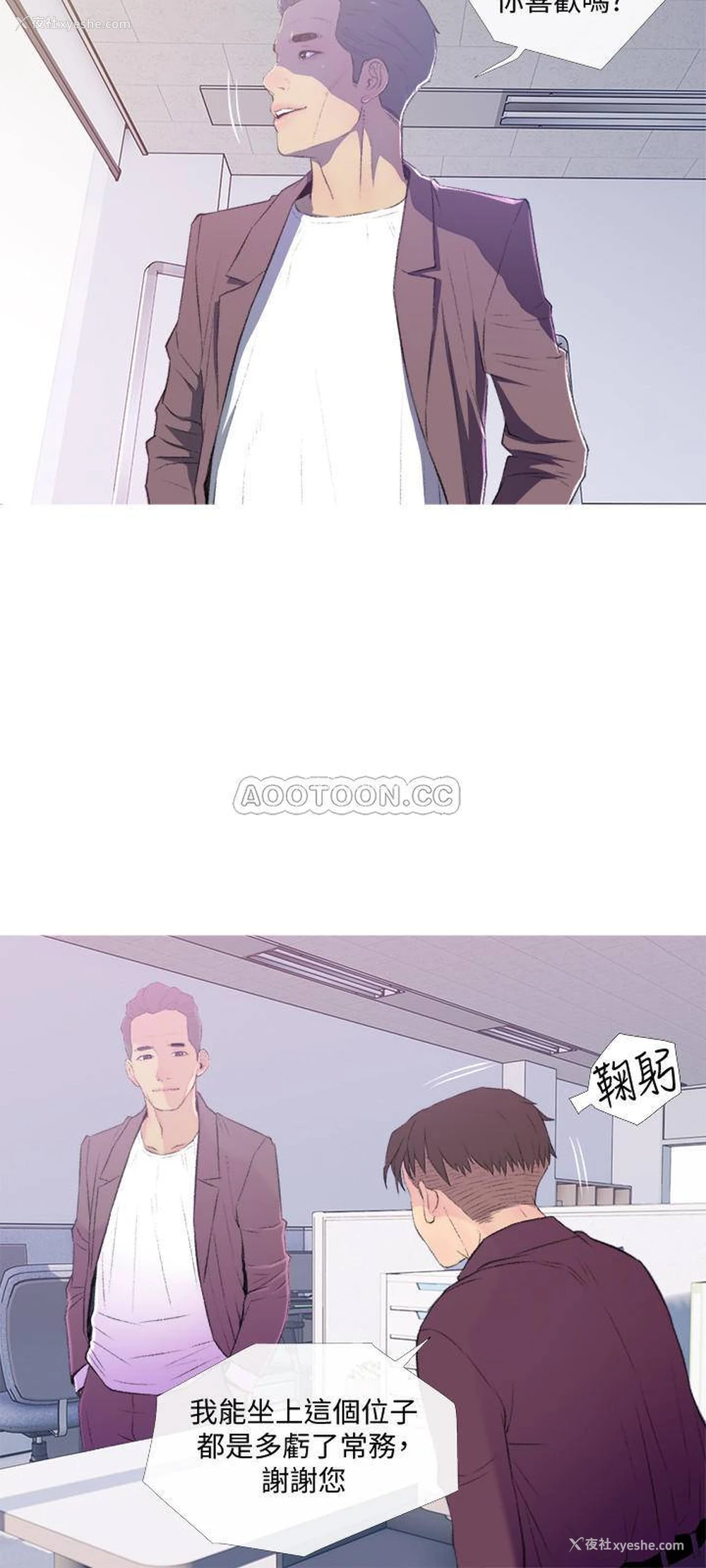 9P - 主妇危机