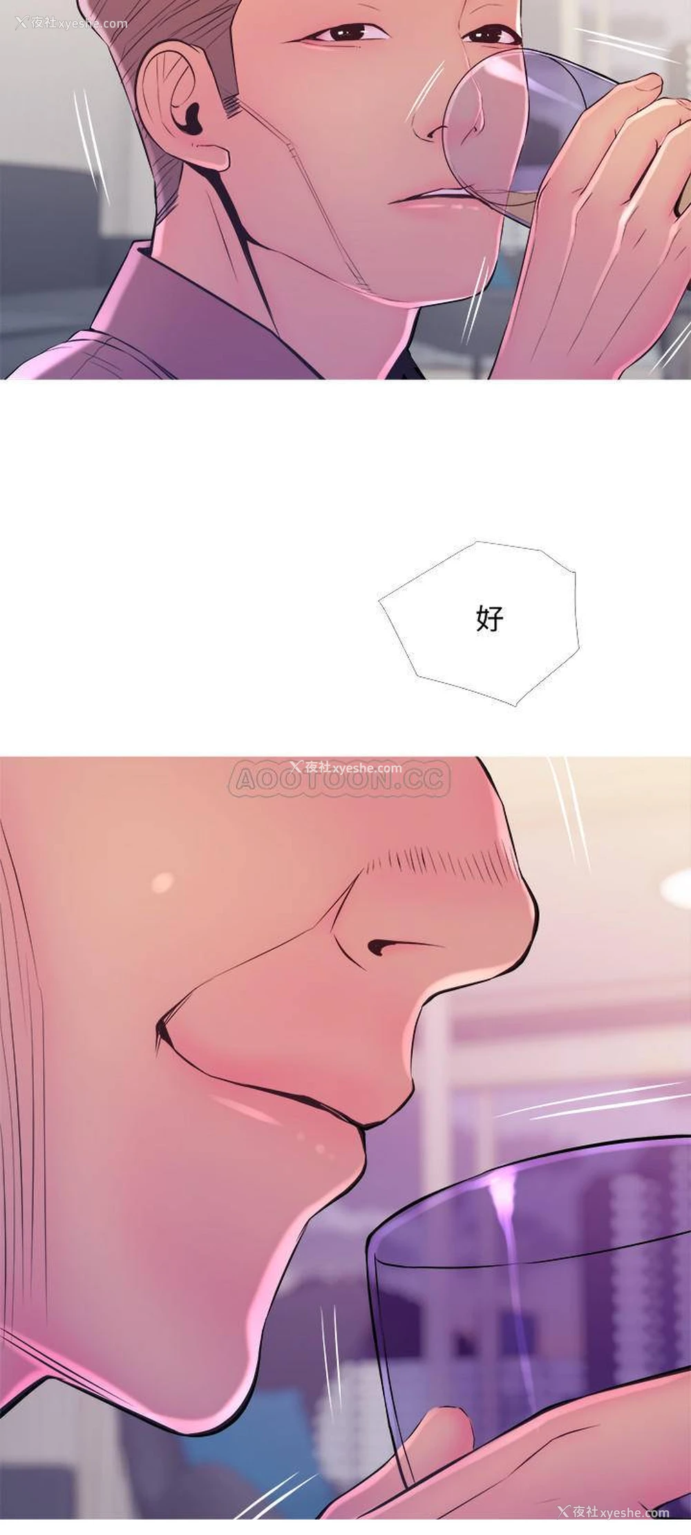 15P - 主妇危机