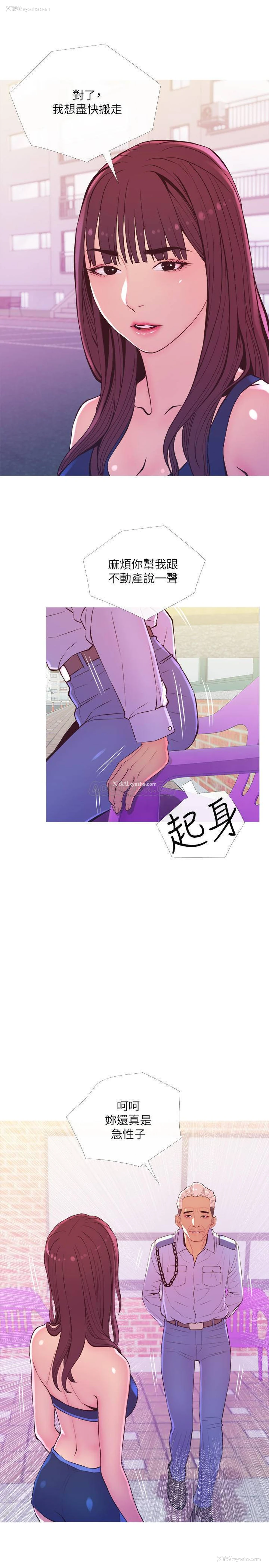 19P - 主妇危机