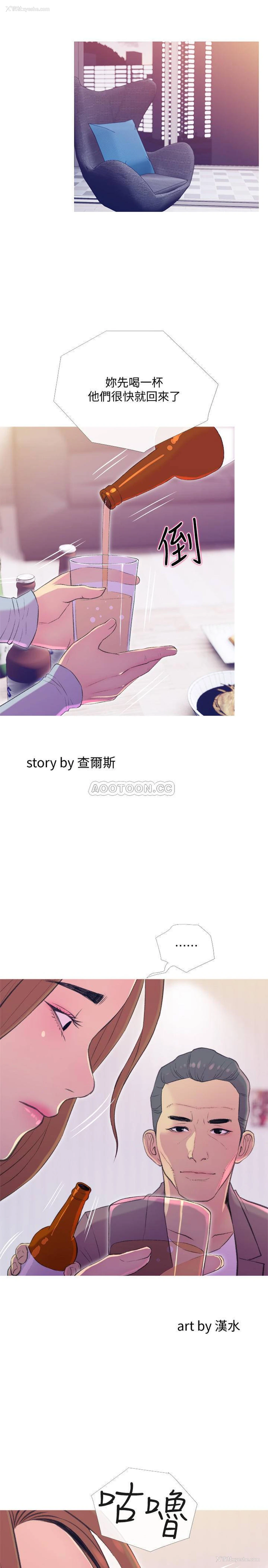 1P - 主妇危机