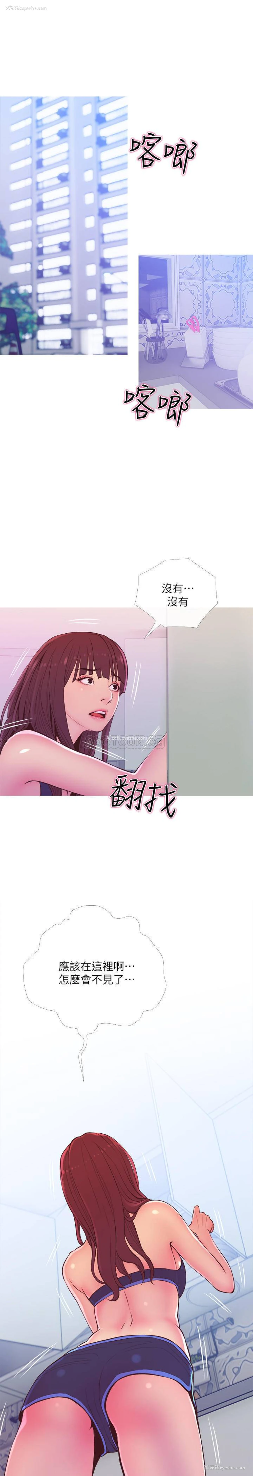 28P - 主妇危机