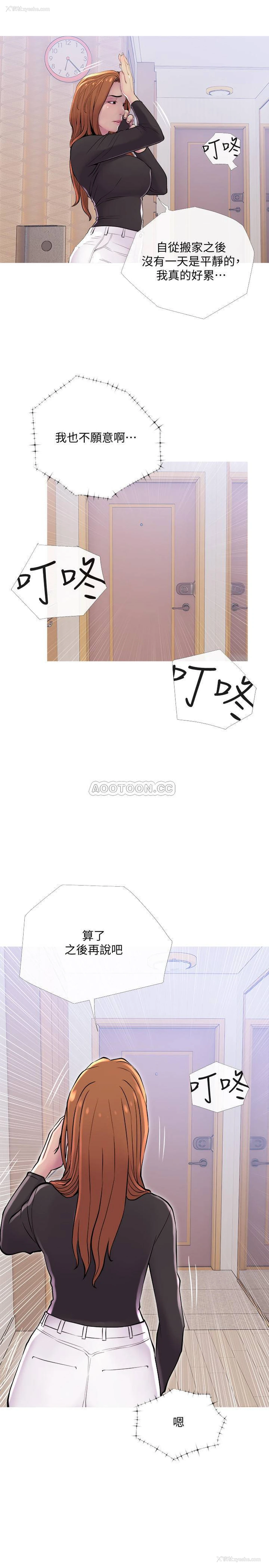 19P - 主妇危机