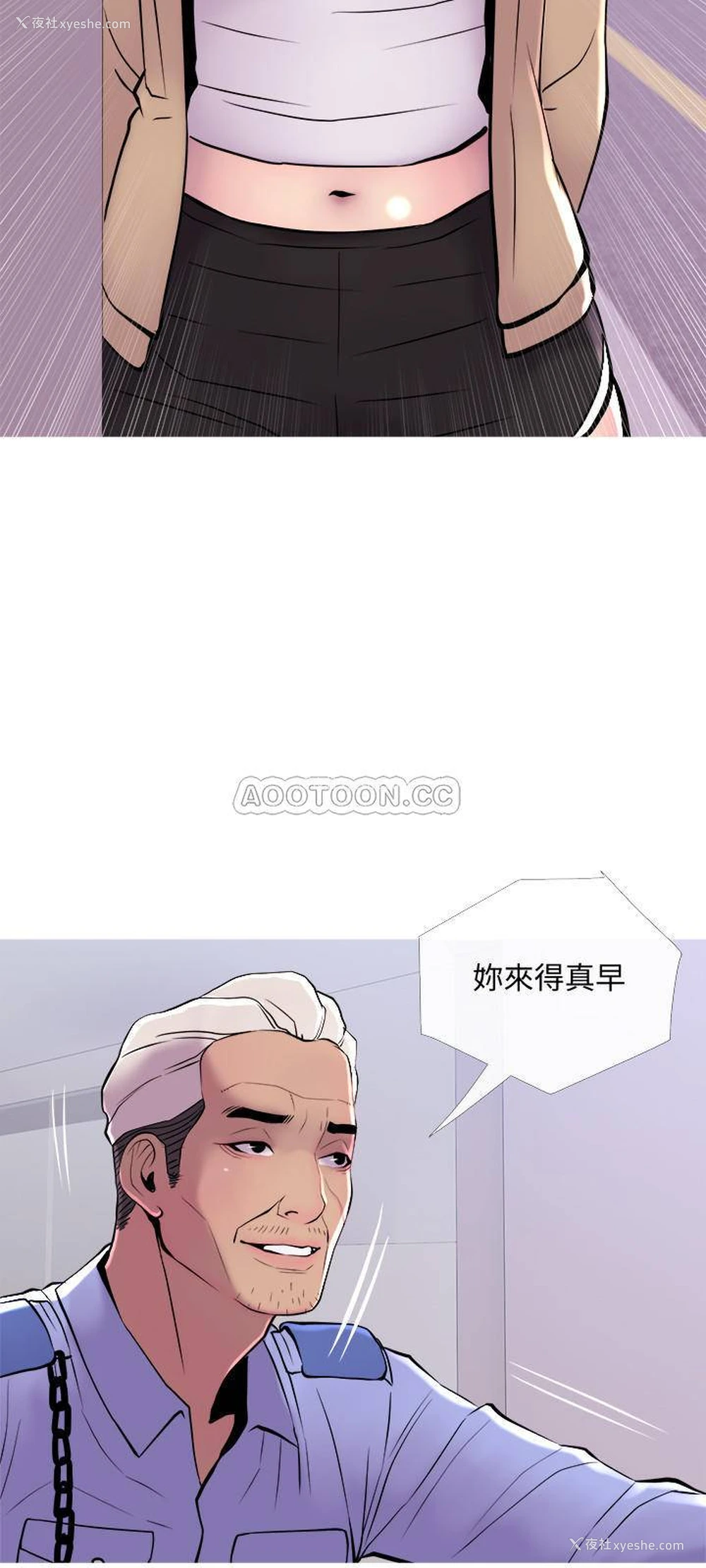 21P - 主妇危机