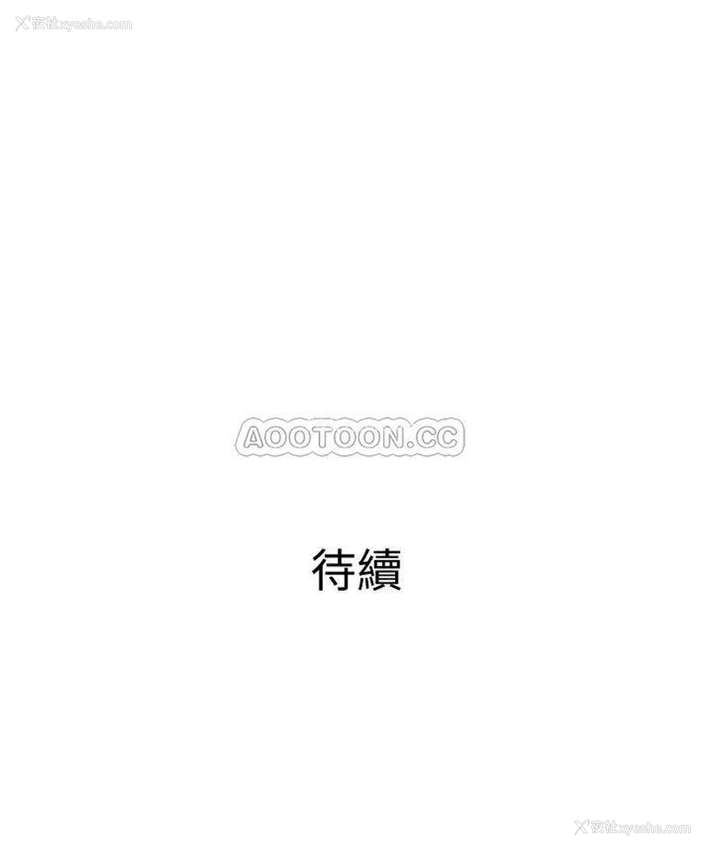 30P - 主妇危机