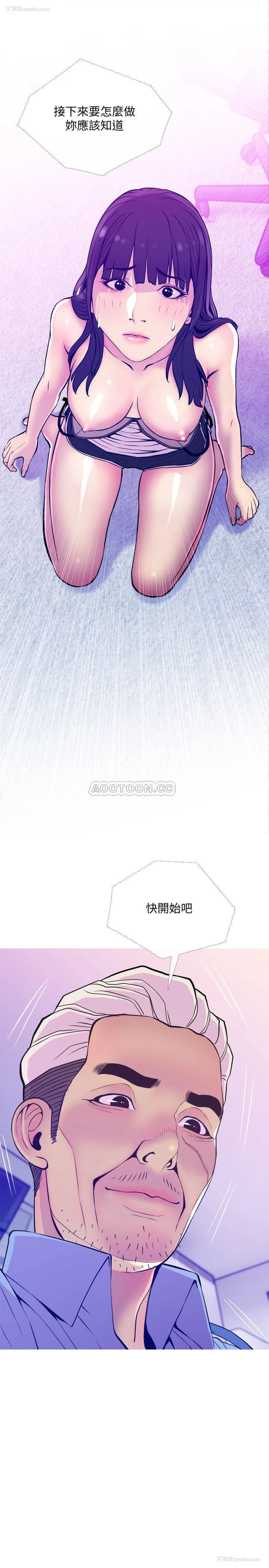 28P - 主妇危机