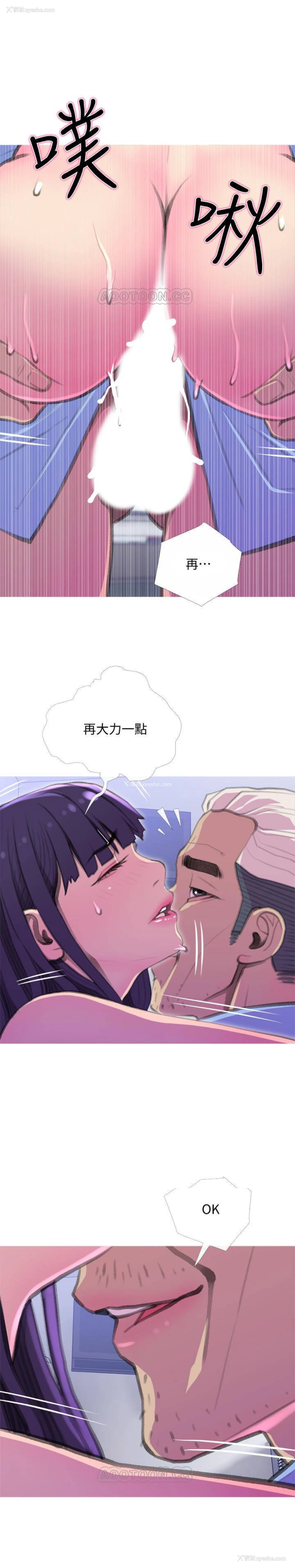 19P - 主妇危机