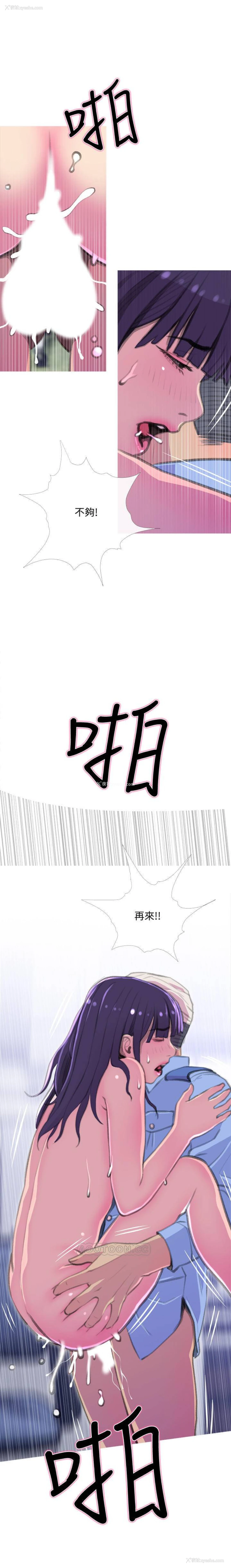 20P - 主妇危机