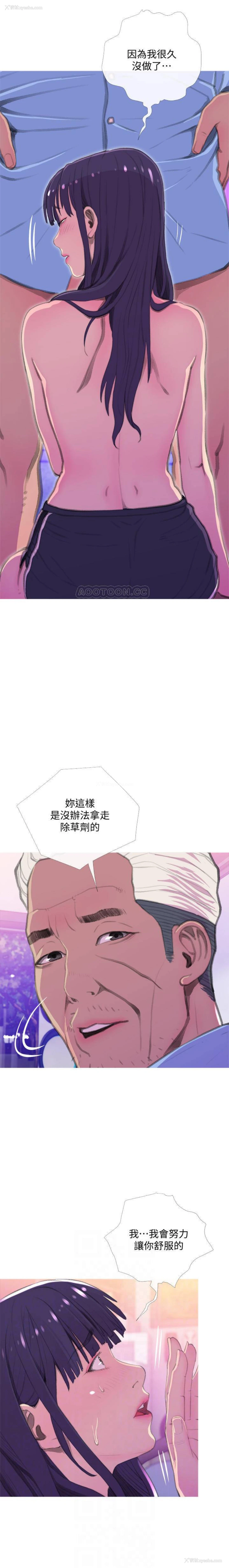 5P - 主妇危机