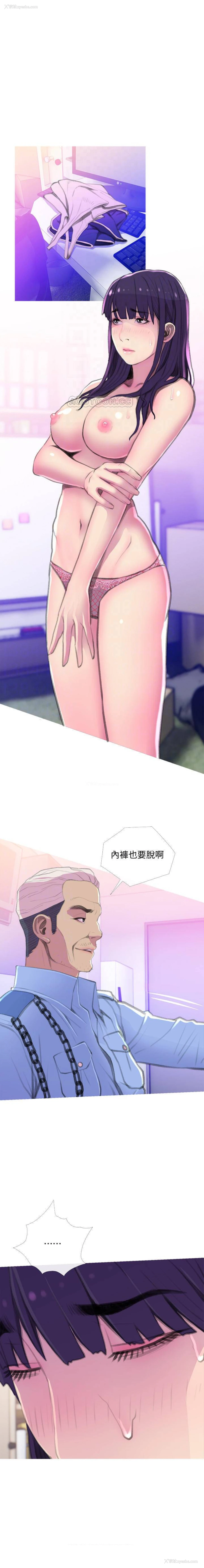 7P - 主妇危机