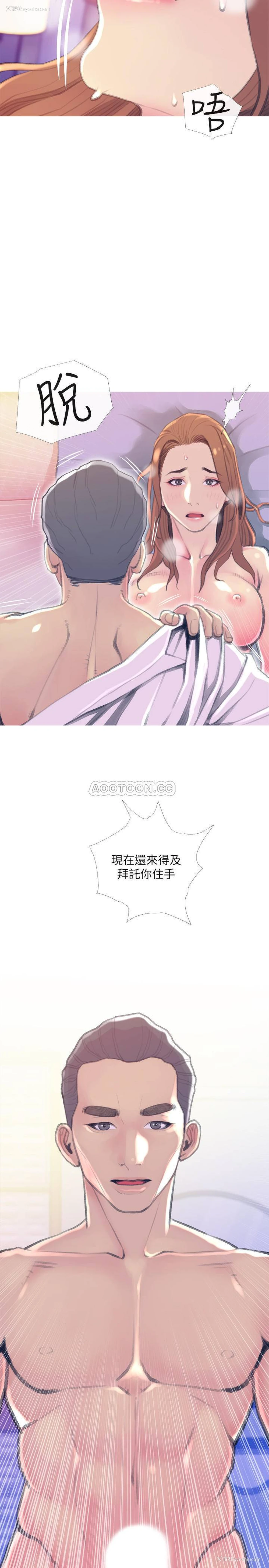 26P - 主妇危机