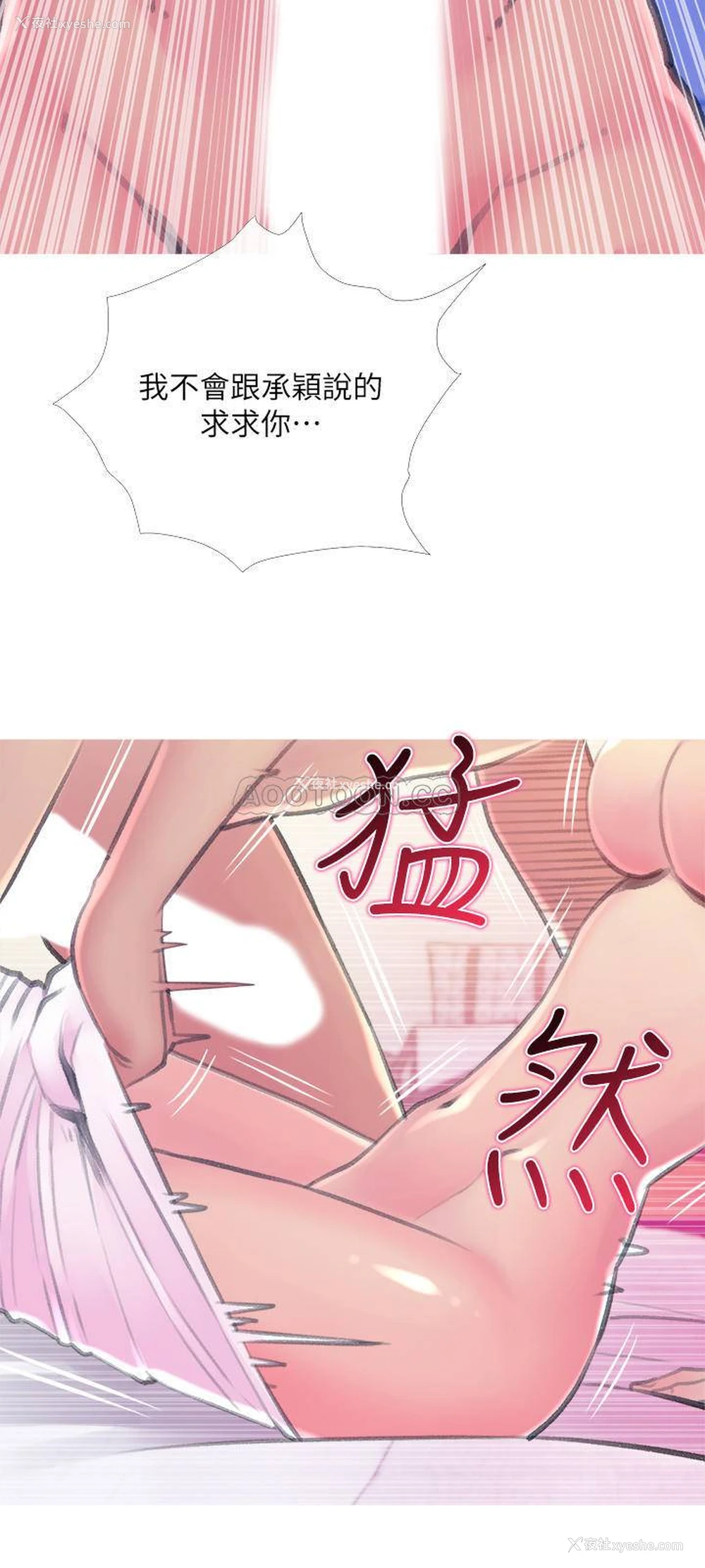 27P - 主妇危机