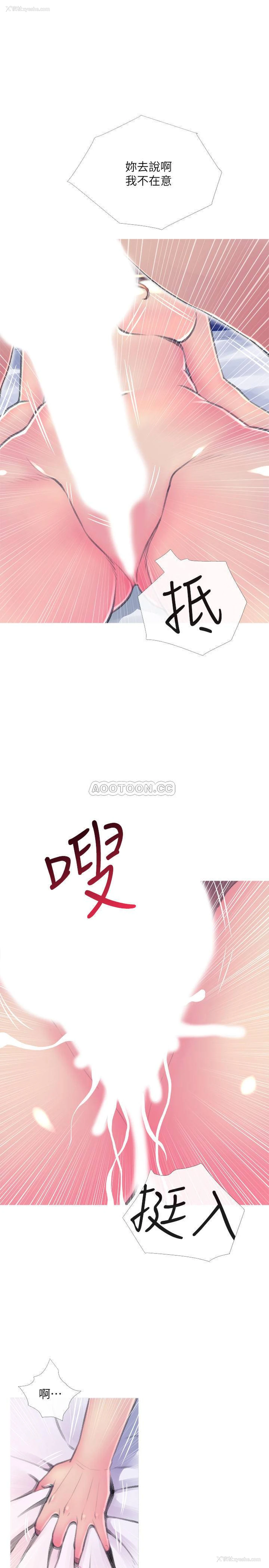28P - 主妇危机