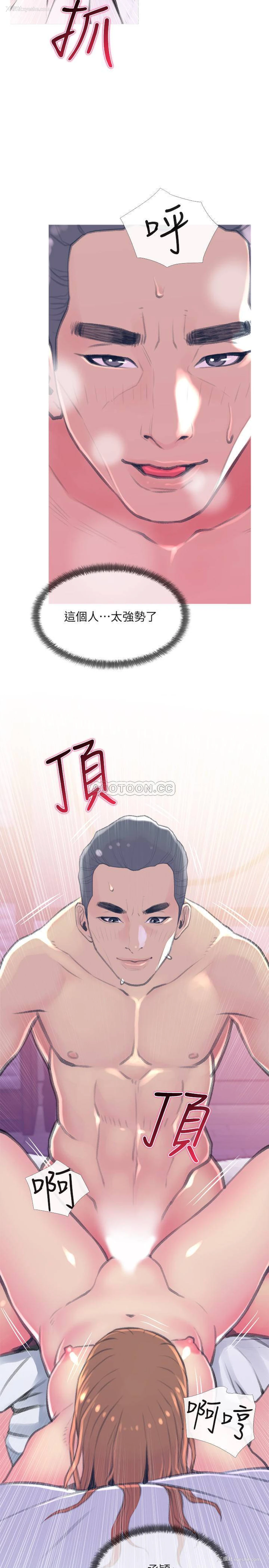 29P - 主妇危机