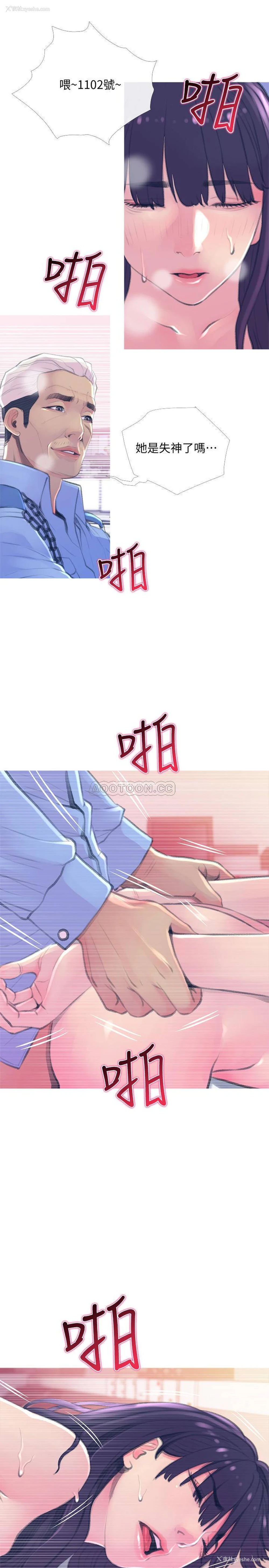 7P - 主妇危机