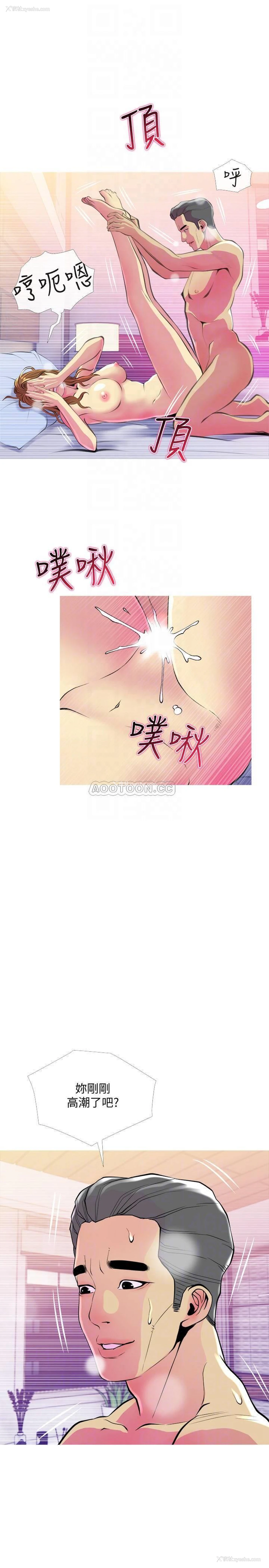 10P - 主妇危机