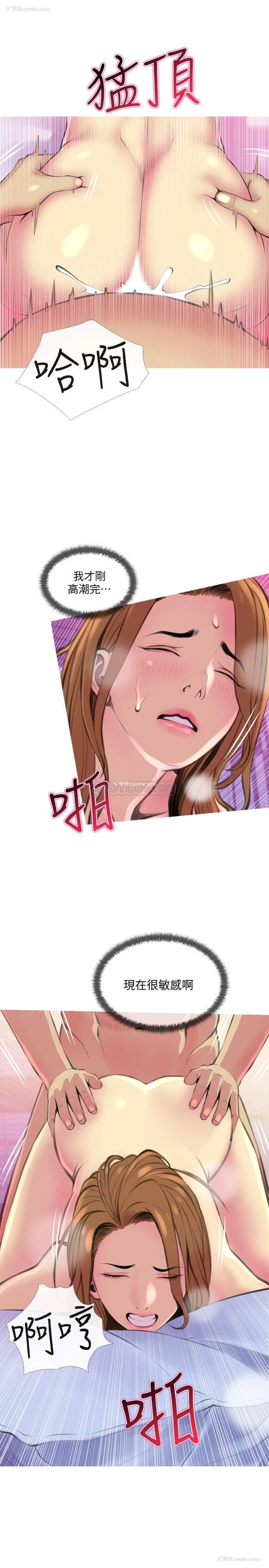 13P - 主妇危机
