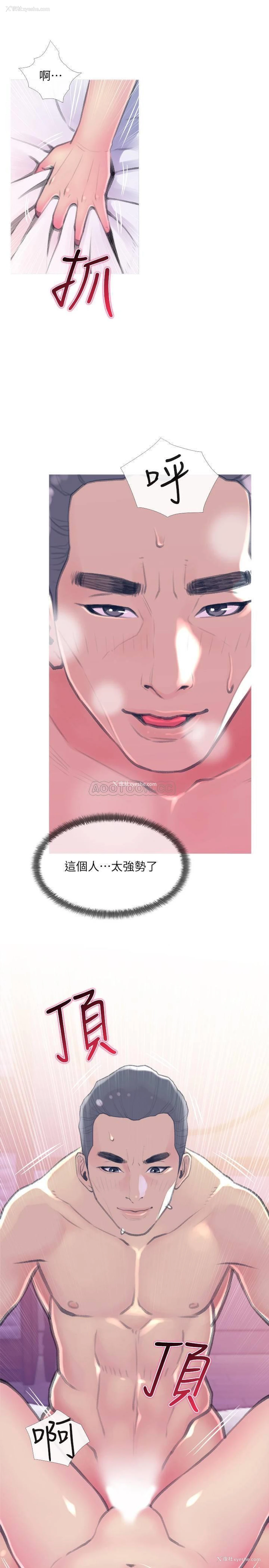 1P - 主妇危机