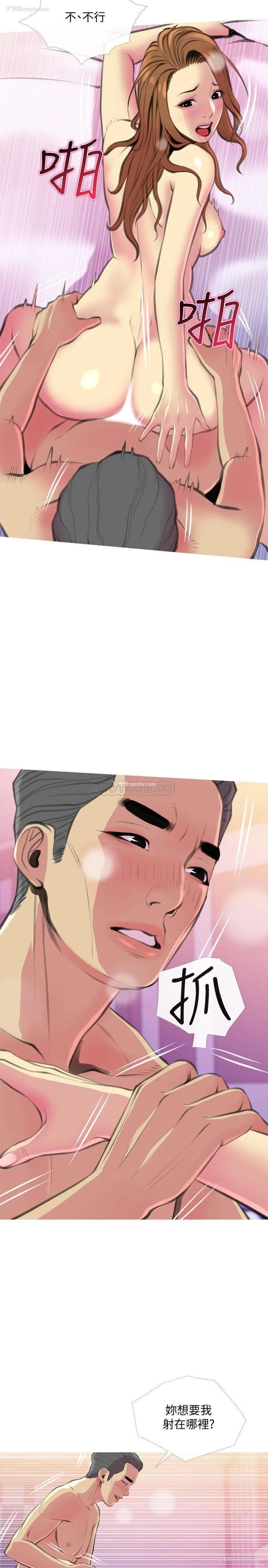 17P - 主妇危机