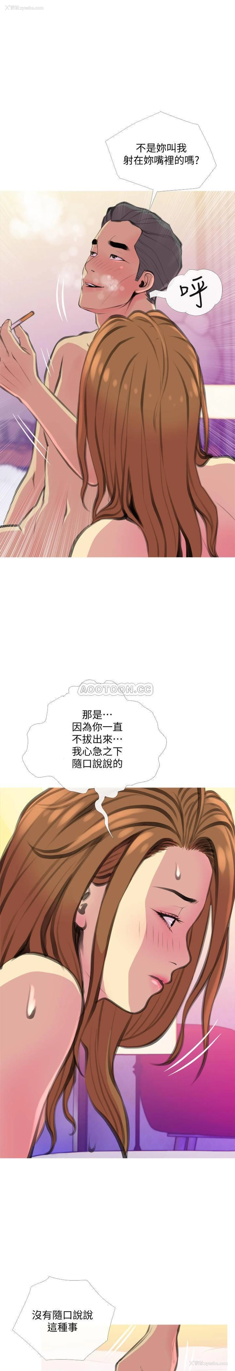 26P - 主妇危机