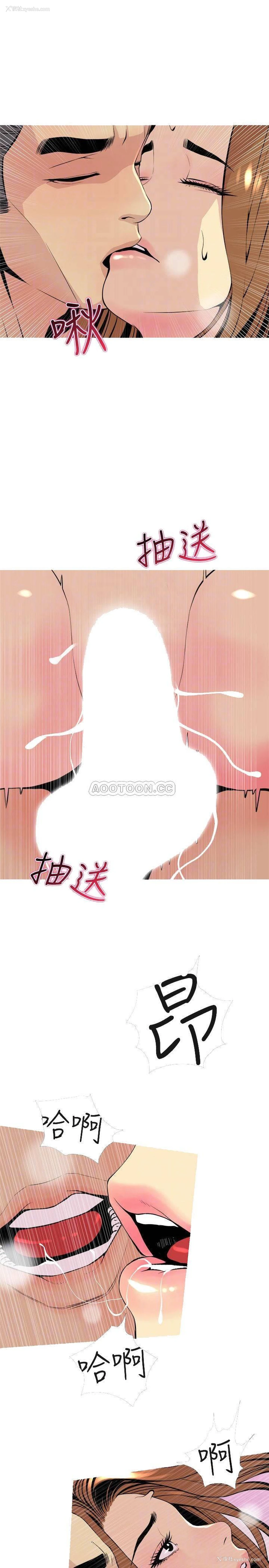 10P - 主妇危机