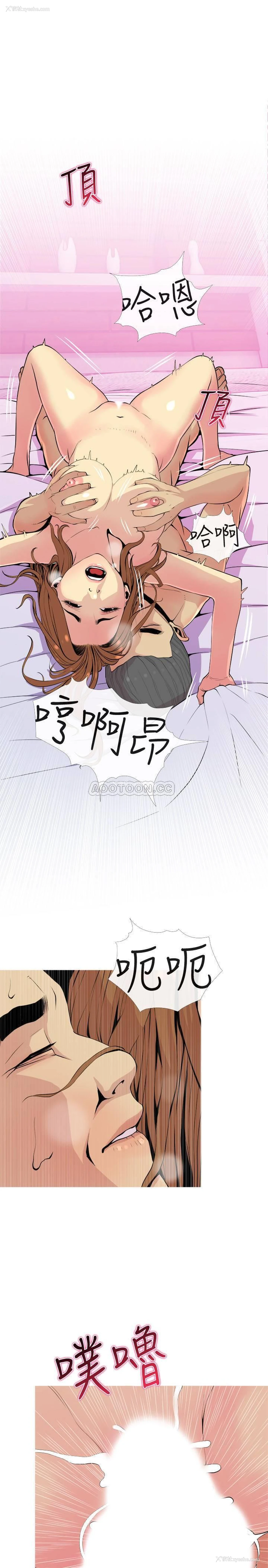 13P - 主妇危机