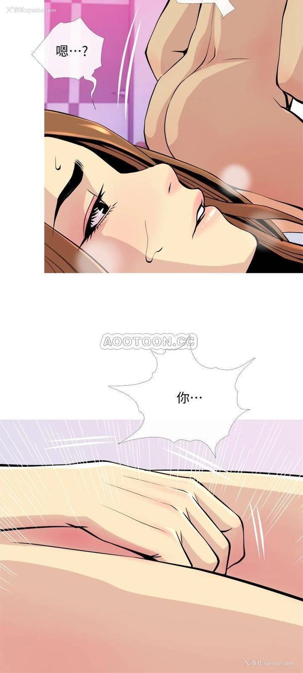 15P - 主妇危机
