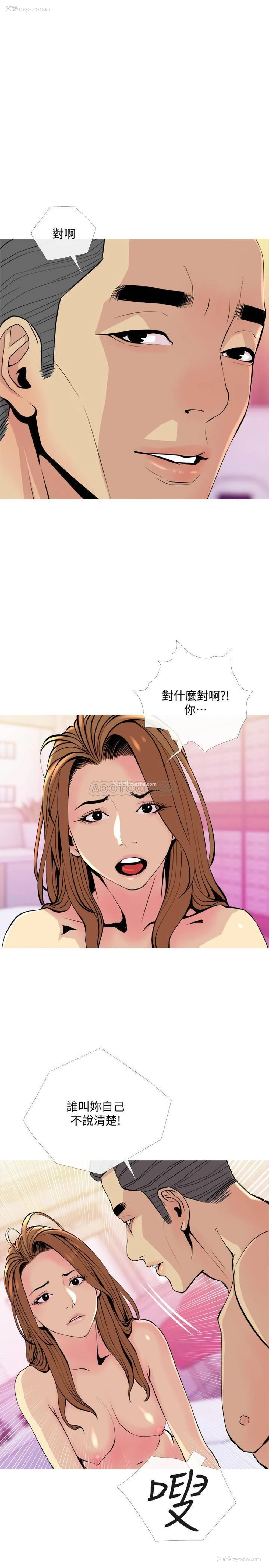 17P - 主妇危机