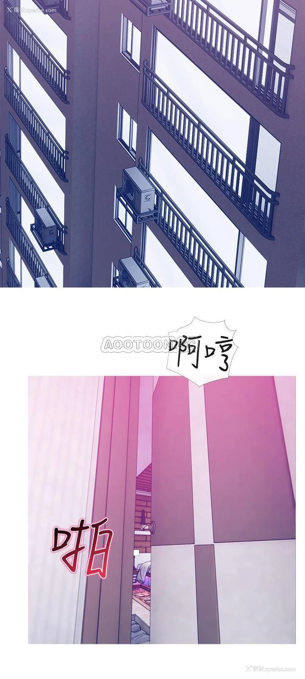 3P - 主妇危机