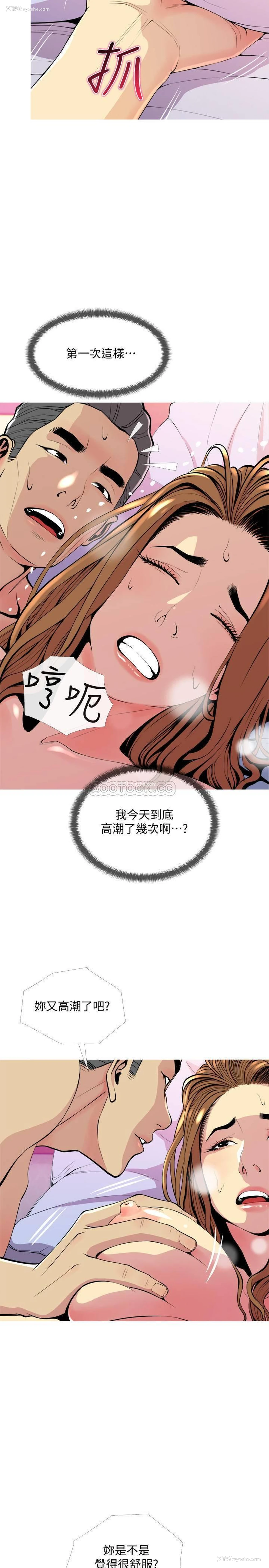 5P - 主妇危机