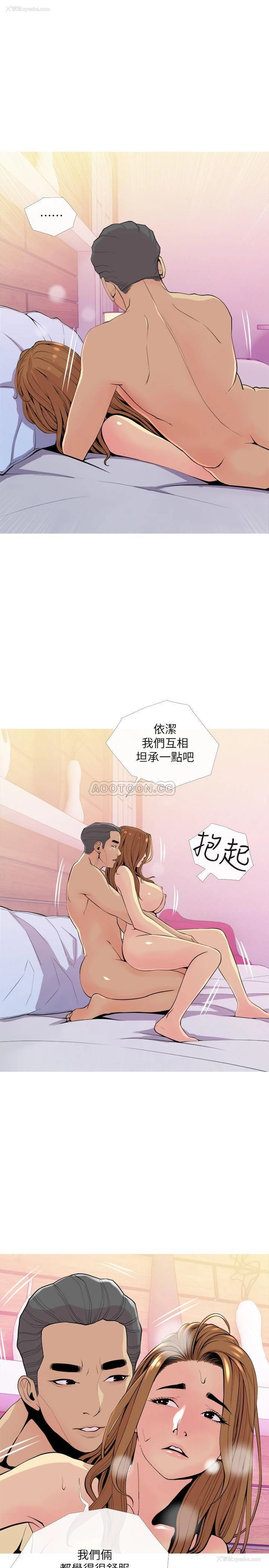 7P - 主妇危机