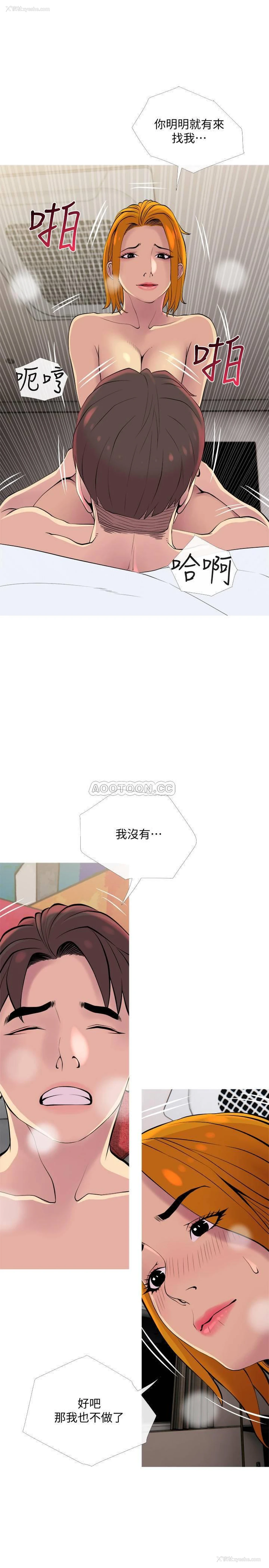 13P - 主妇危机
