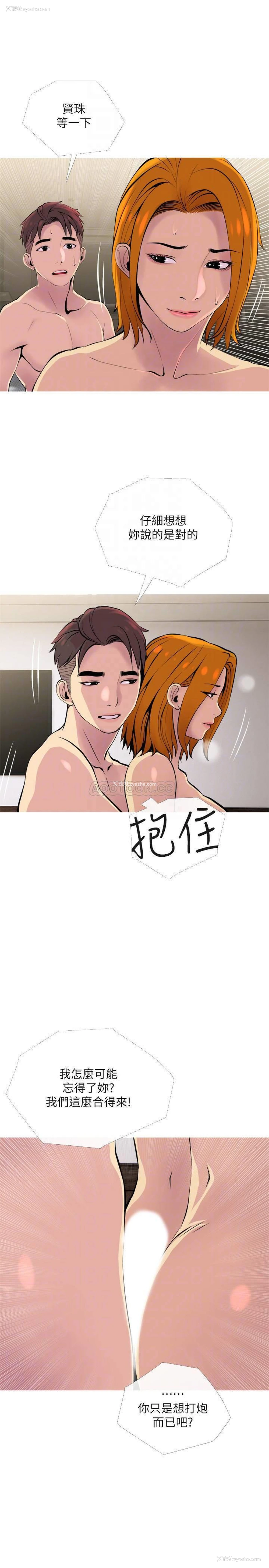16P - 主妇危机