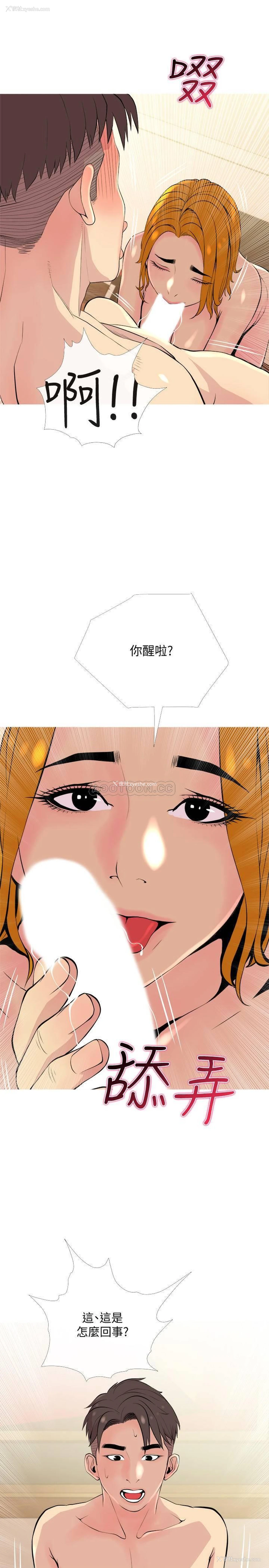 1P - 主妇危机