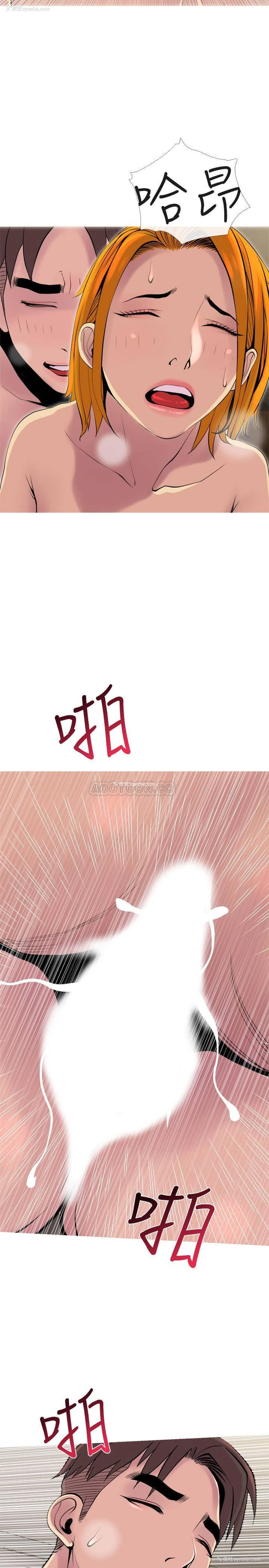 20P - 主妇危机