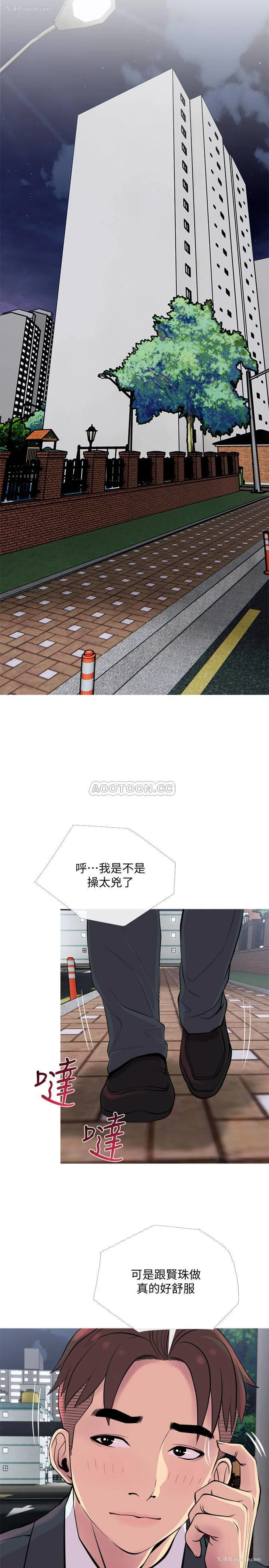 26P - 主妇危机
