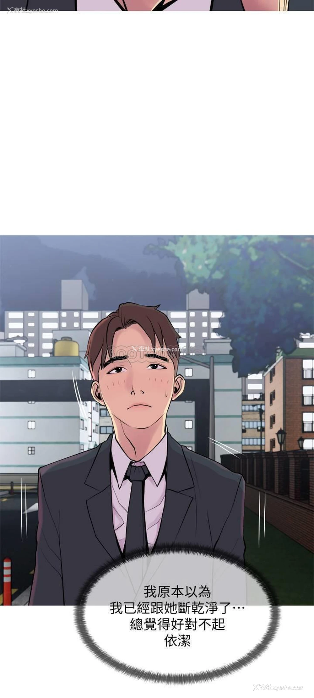 27P - 主妇危机