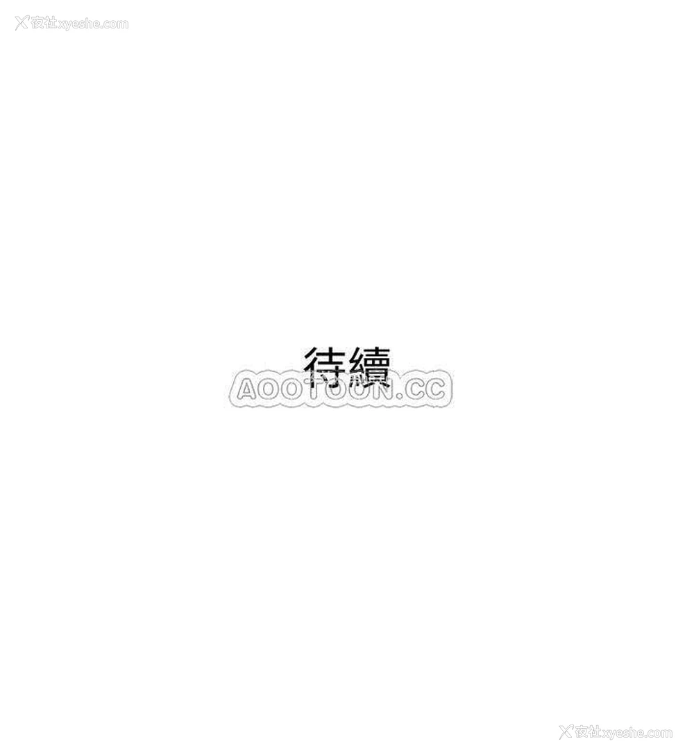 30P - 主妇危机