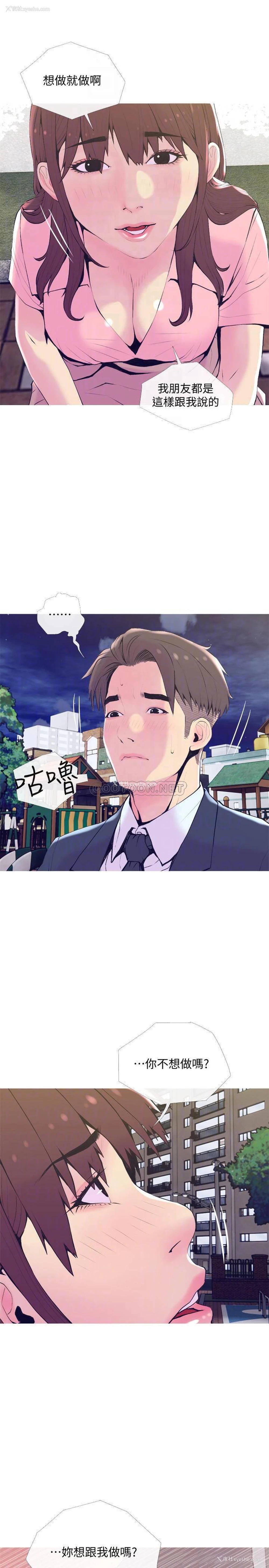 10P - 主妇危机
