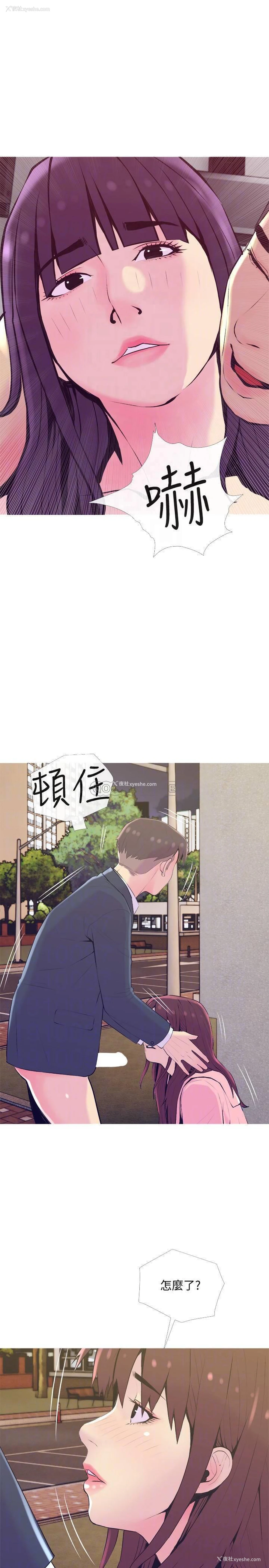 16P - 主妇危机